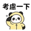 857873442
