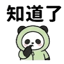 857873448