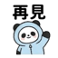 857873450