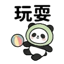 857873452