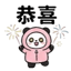 857873453