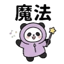 857873454