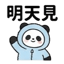 857873456