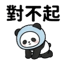 857873460