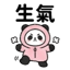 857873461