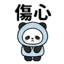 857873463