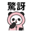 857873464
