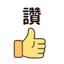 857873679