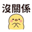 857873712