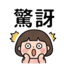 857873720