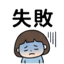 857873724