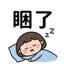 857873746