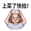 857873793