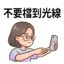 857873818