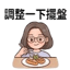 857873819