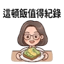 857873823