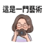 857873825