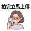 857873829