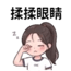 857873868