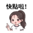 857873871