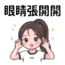 857873877