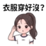 857873880