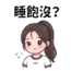 857873881