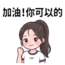 857873883