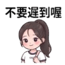 857873885