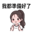 857873886