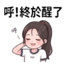 857873891