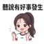 857873898