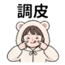 857873962