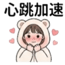 857873972