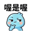 857874003