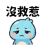 857874008