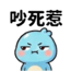 857874009
