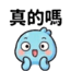 857874013