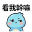 857874019