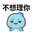 857874020