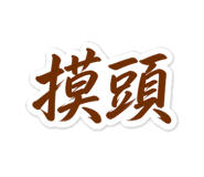 857874087