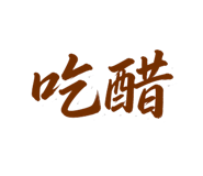 857874093