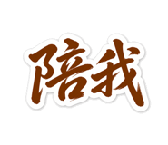 857874107