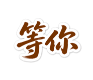 857874110