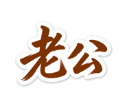 857874111
