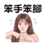 857874122