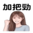 857874130