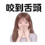 857874134
