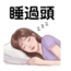 857874144