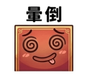 857874175